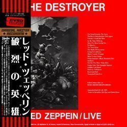 LED ZEPPELIN / DESTROYER「破裂の英雄」(6CD BOX) 超有名ライヴ